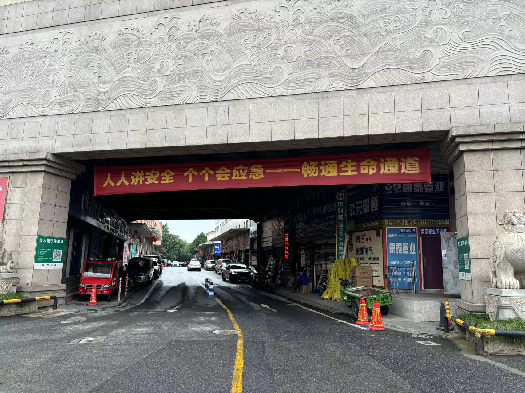 mg冰球突破市场“安全出产月”多项活动齐上线