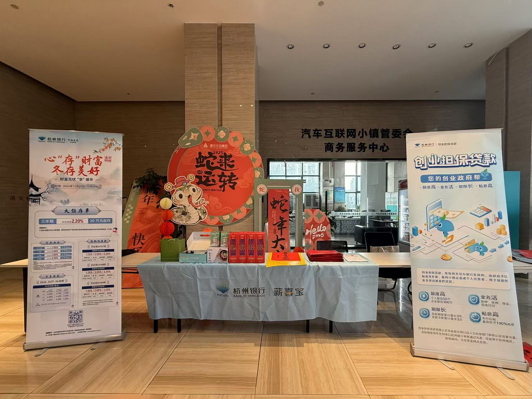 浓情腊八，暖心粥到——mg冰球突破文创集团发展腊八节暖心活动