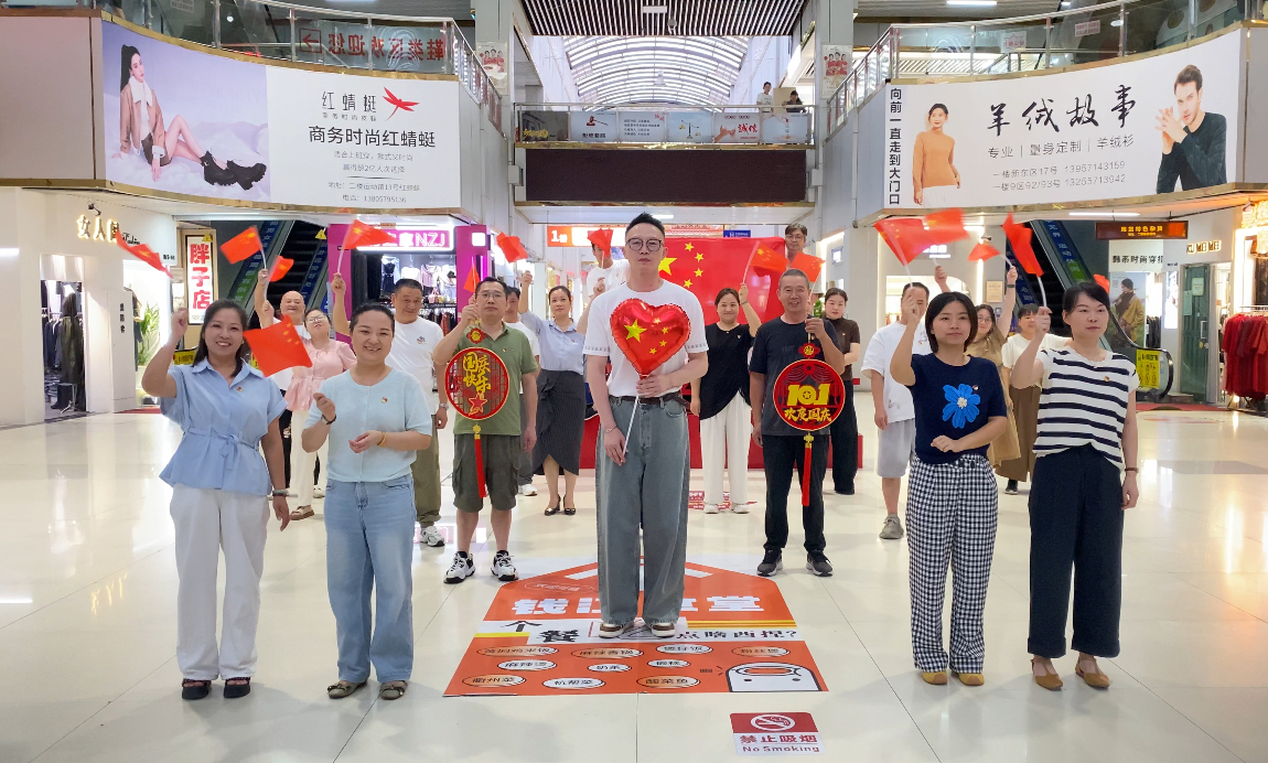 钱江商城打造国庆出格视频以初心致祖国，以周到传祝福