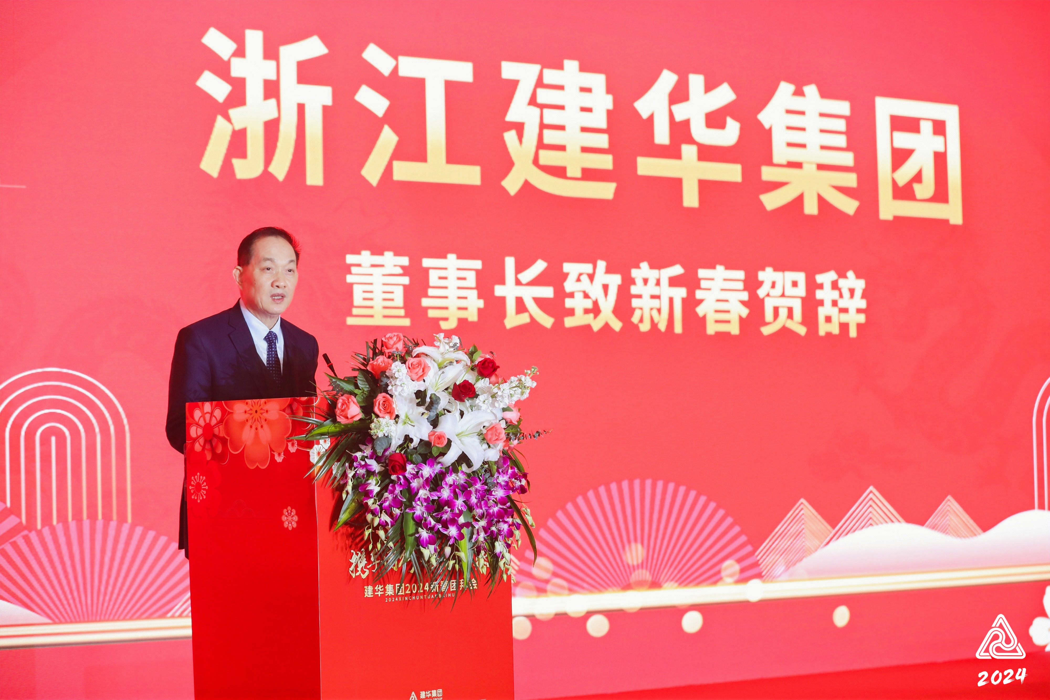 2024mg冰球突破集团团拜会圆满进行