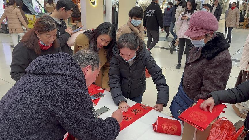 笔墨飘香迎元旦，笔墨浓情送祝福