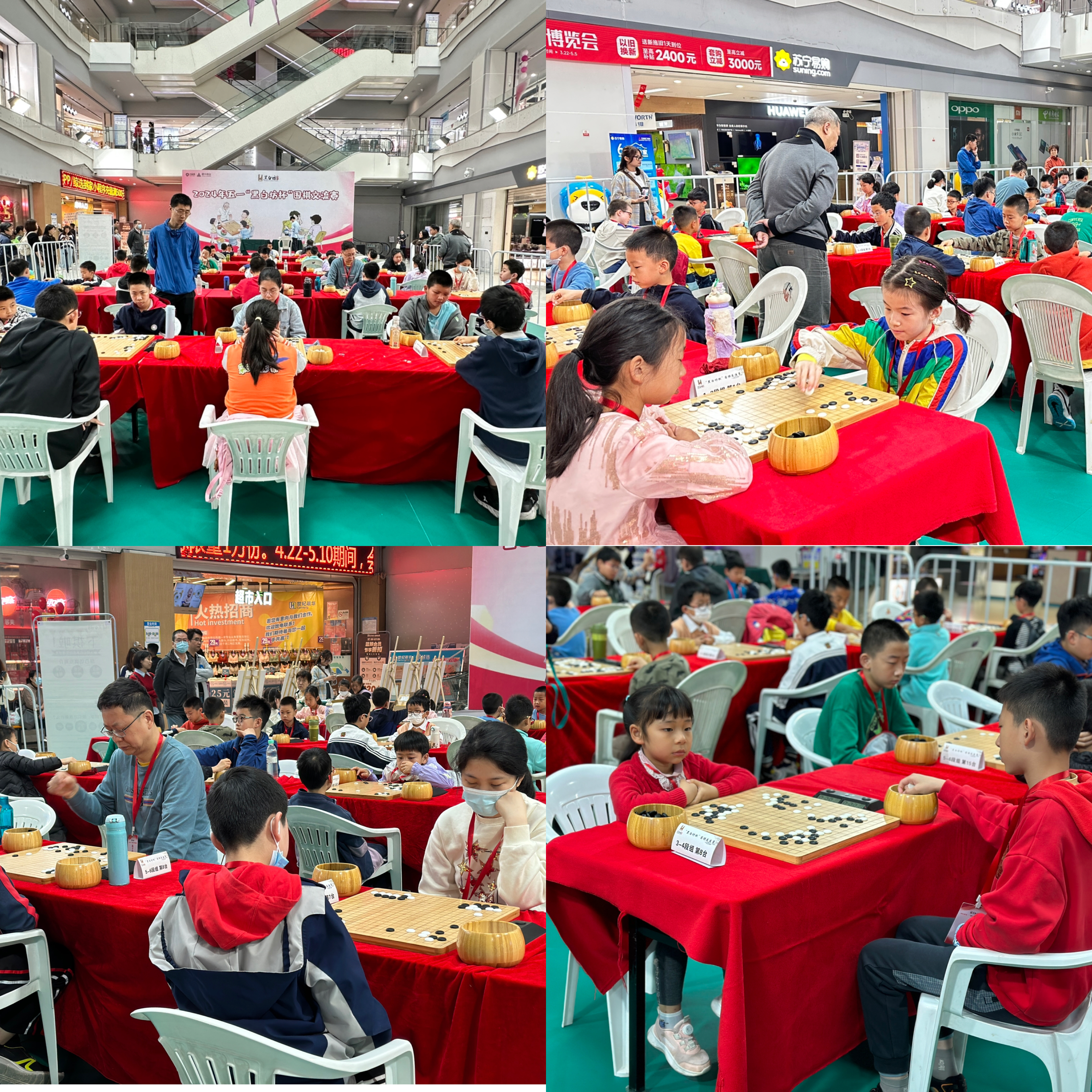 水晶城五一围棋互换赛，掀起围棋热潮