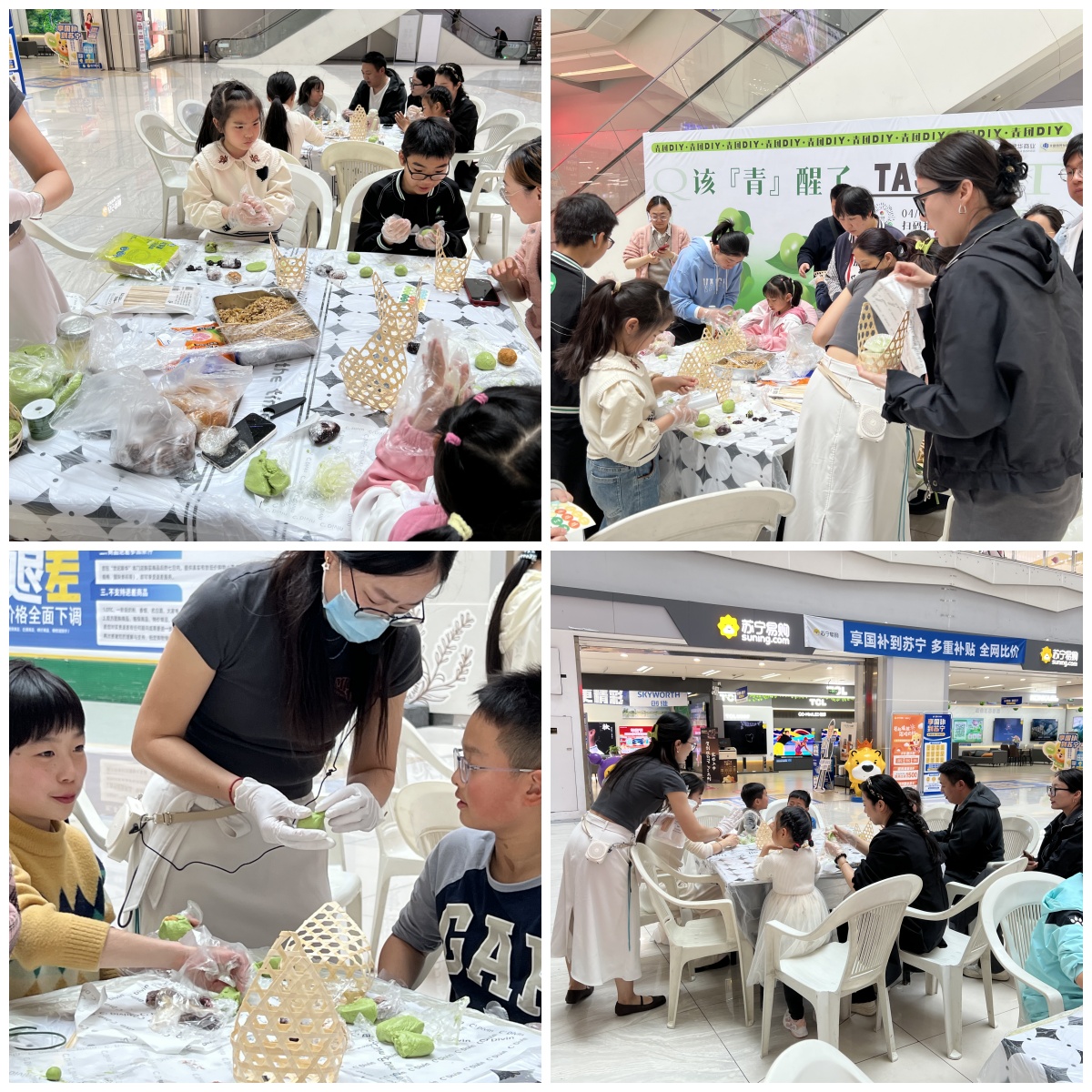 一口青团，一口春天