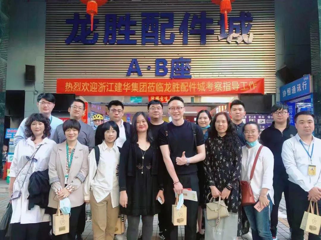 集团组织人员赴丽江名企进建参观（一）