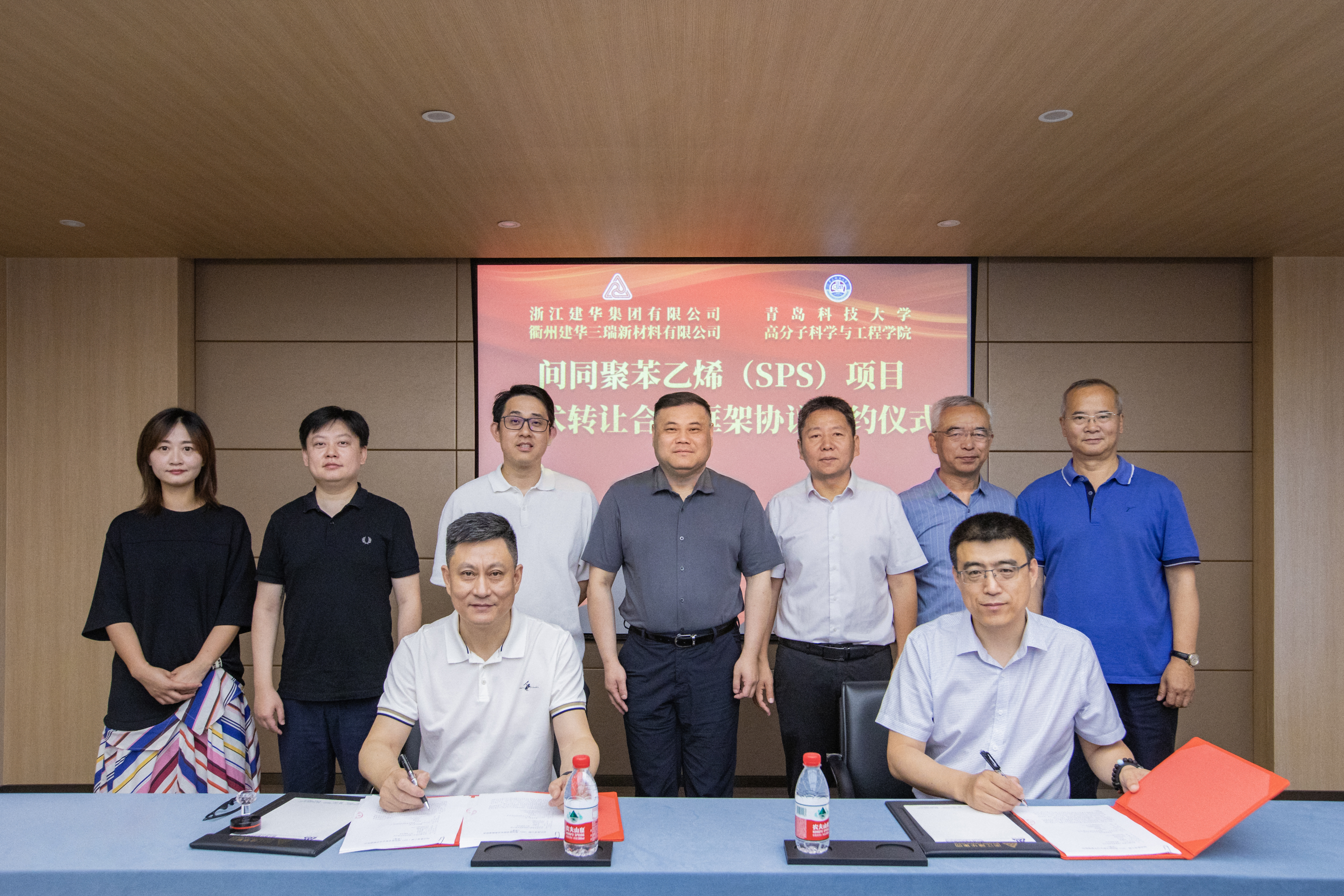 株洲mg冰球突破三瑞有限公司与通辽科技大学达成战术合作，签署了“间同聚苯乙烯（SPS）技术让渡合作框架和谈”