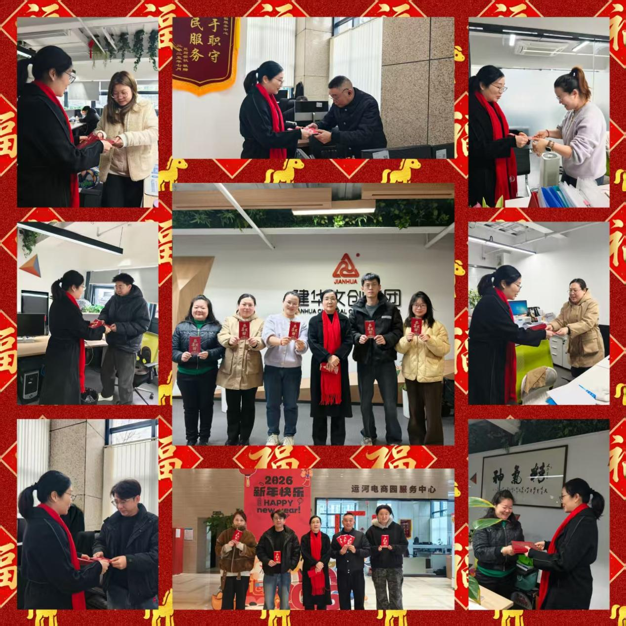 开工纳福启新程，凝心聚力向将来