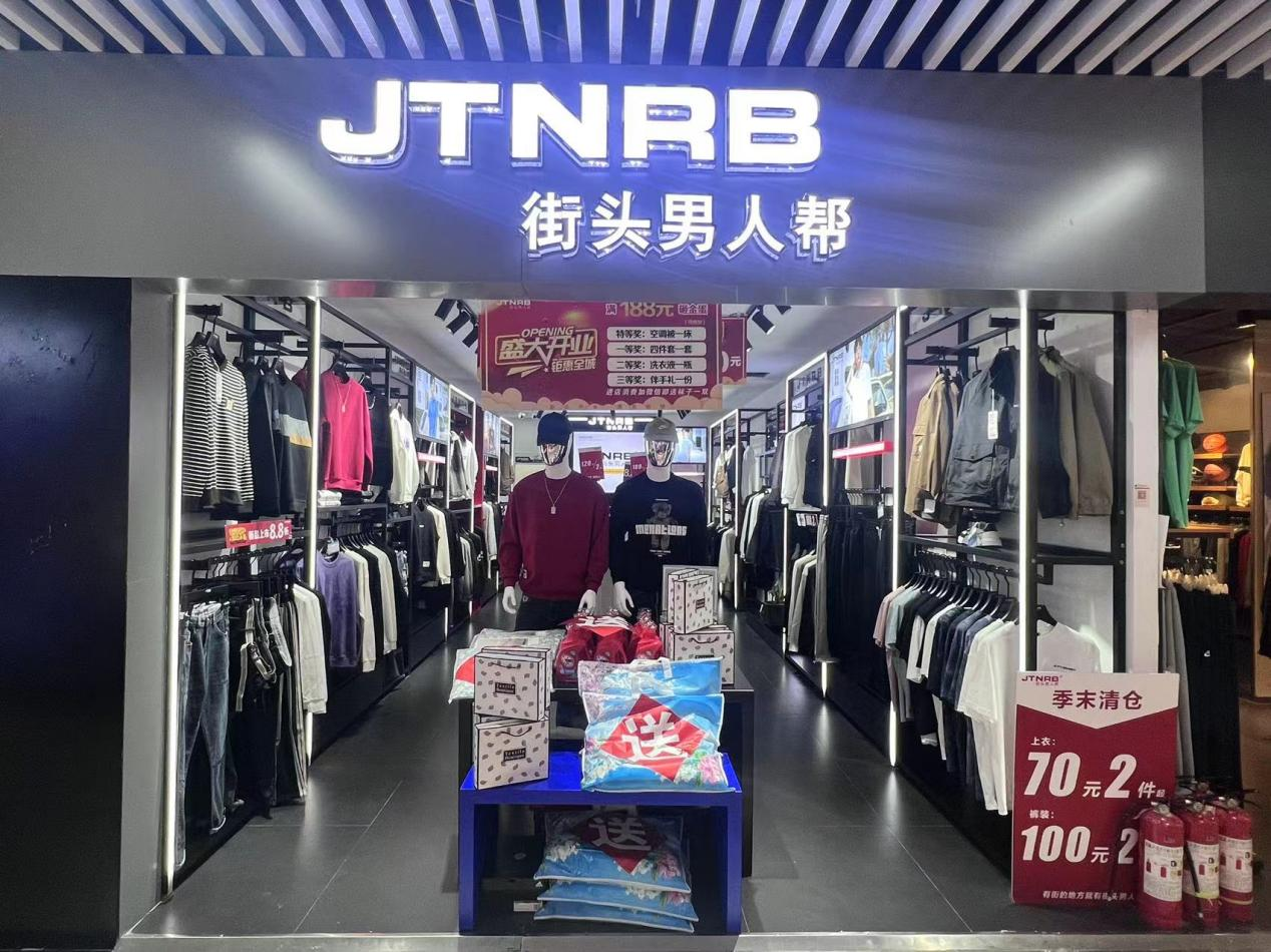 街头汉子助隆沉开业，钜惠来袭！