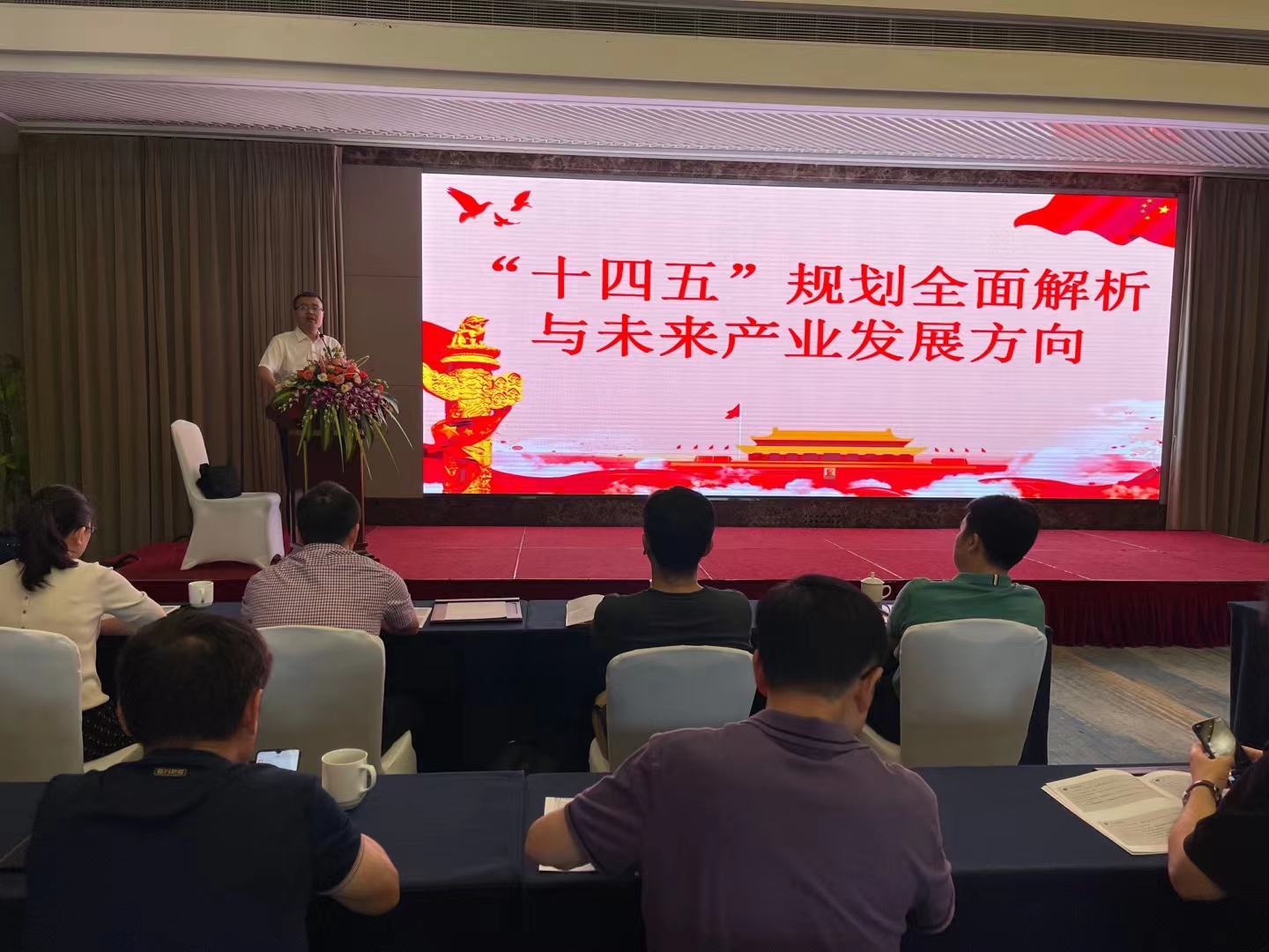  mg冰球突破幼贷参与市幼贷协会 “十四五”规划专题讲座