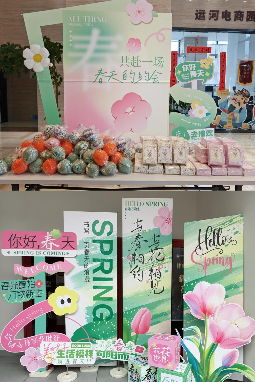 情暖三八节，共赴一场春日约会 ——mg冰球突破文创集团旗下园区发展“三八”妇女节活动