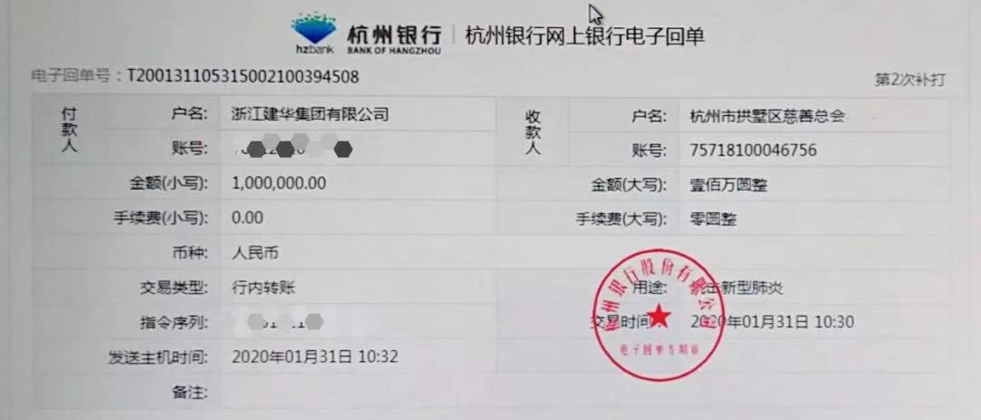 同命运 共呼吸-助力打赢疫情阻击战-mg冰球突破人在行动