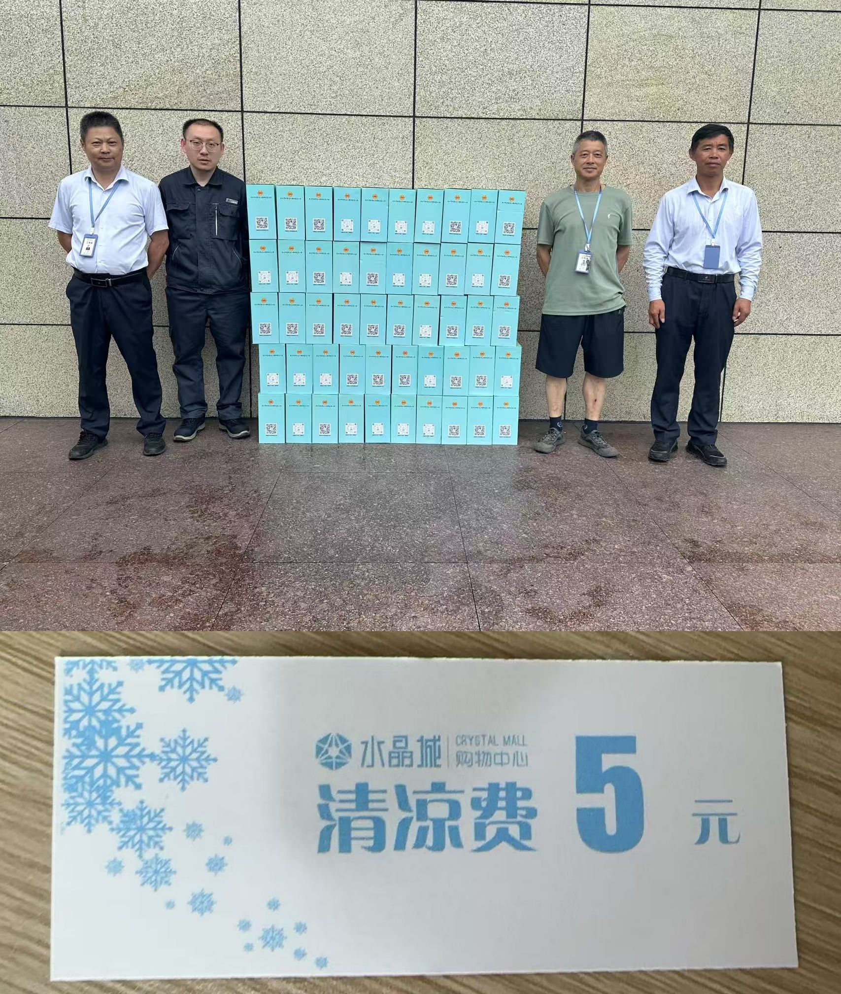 炎炎夏季送关切，工会清冷到一线