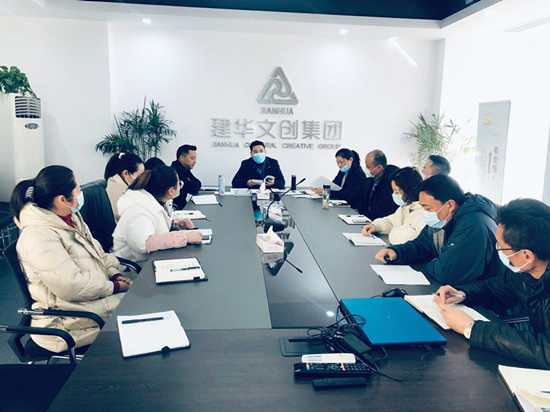 庐阳mg冰球突破文创园召开2021年度查核工作安插大会