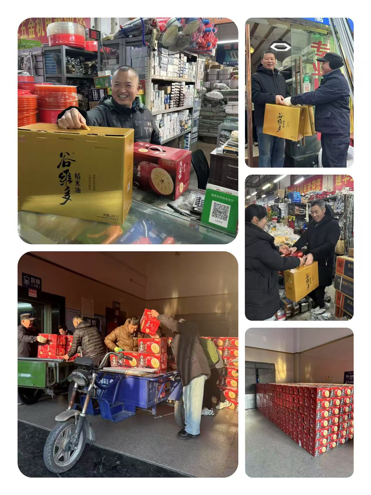 感恩有你，mg冰球突破佑装礼”