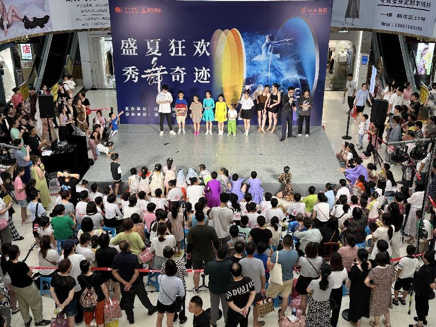 红格跳舞“盛夏狂欢，秀舞事业 ”暑期汇演——钱江商城专场美满收官