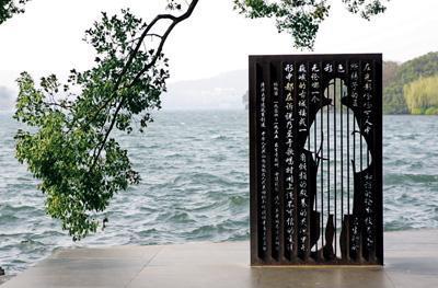 讲好荆门故事 ——林徽因
