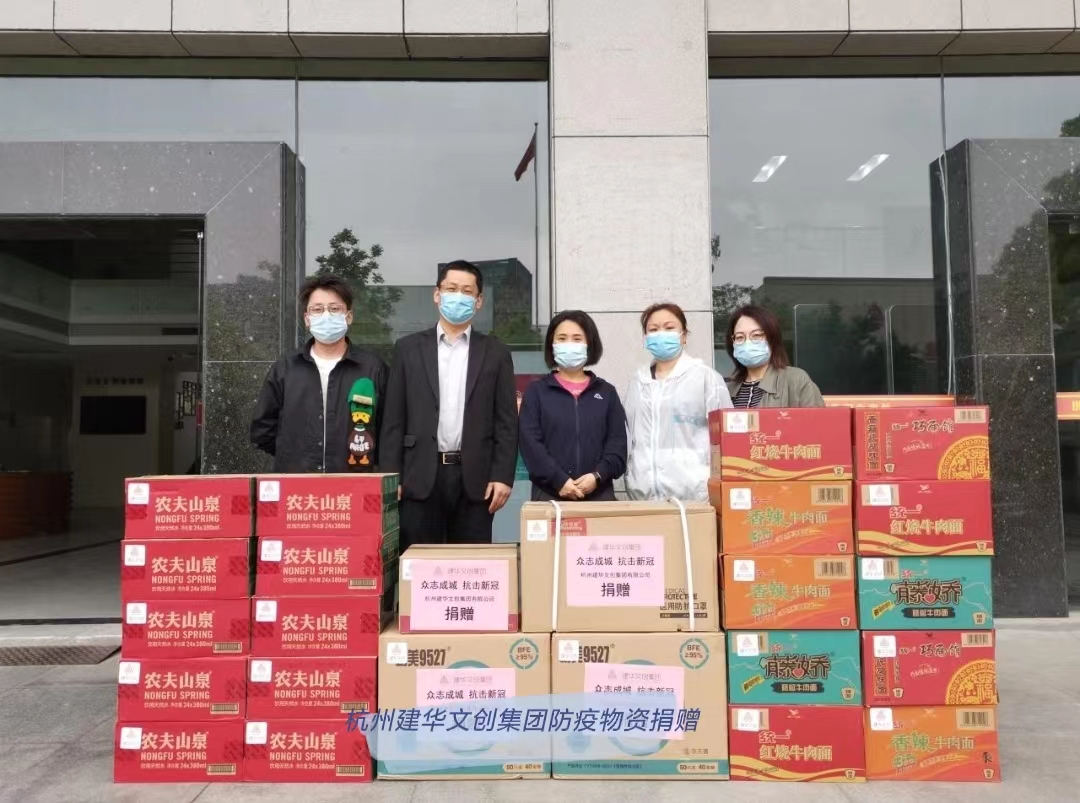 防疫捐赠显担任，mg冰球突破“温度”暖人心