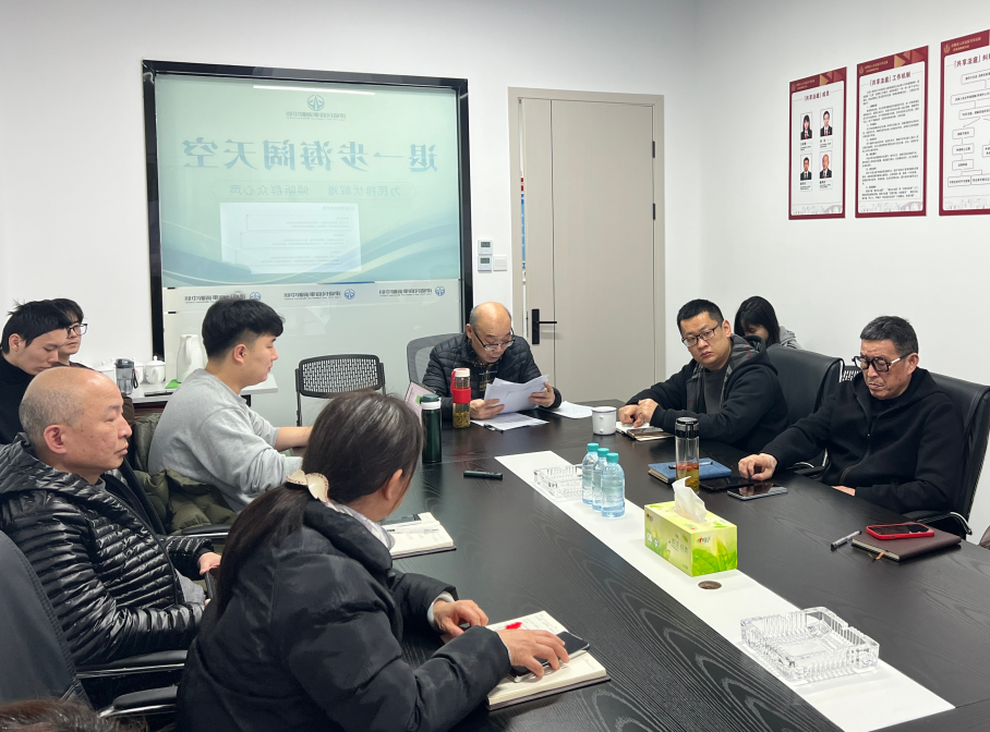 提升排解效力，中心发展内部门享互换会