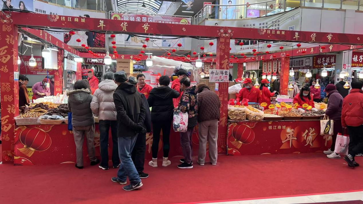 福蛇贺岁，年货飘香——钱江商城年货节热烈非凡