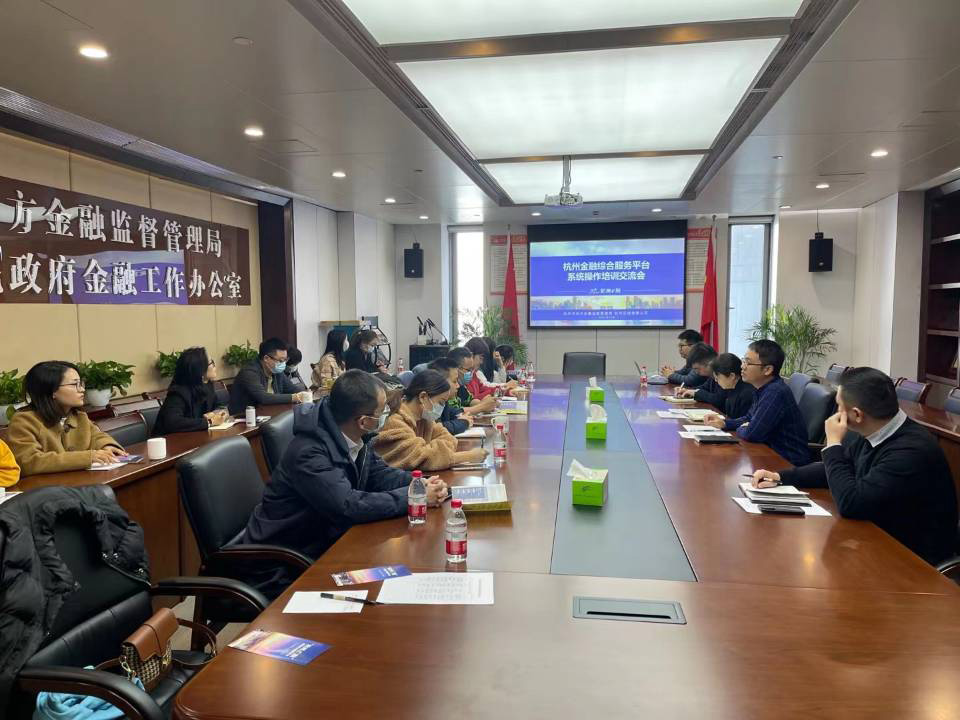 mg冰球突破幼贷入驻“荆门e 融”荆门金融综合服务平台