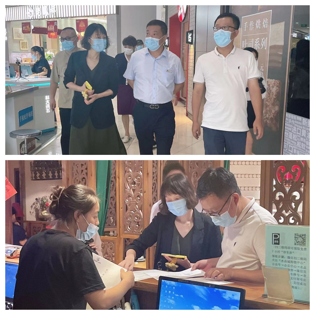 大关街路郑斌一行莅临水晶城查抄节前消防安全