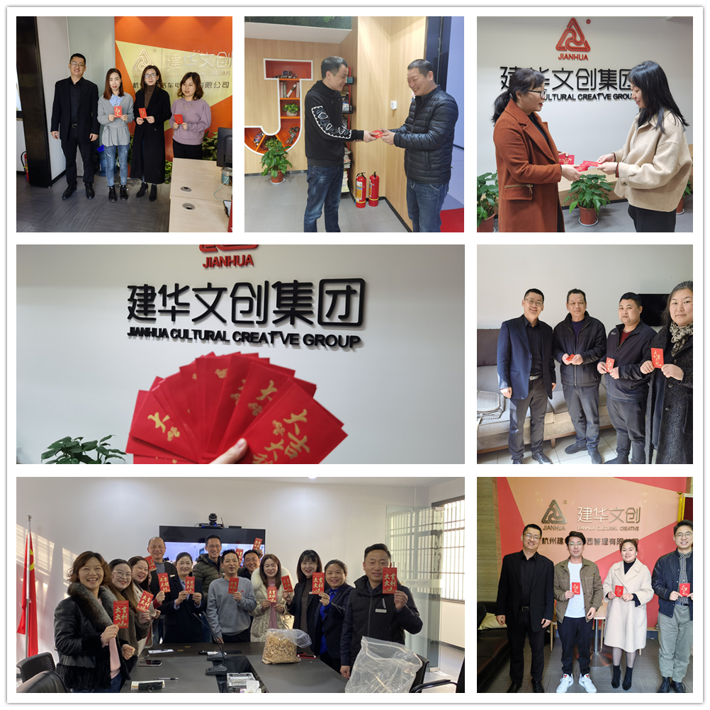 mg冰球突破文创集团工会开工送福 开启新年奋进模式