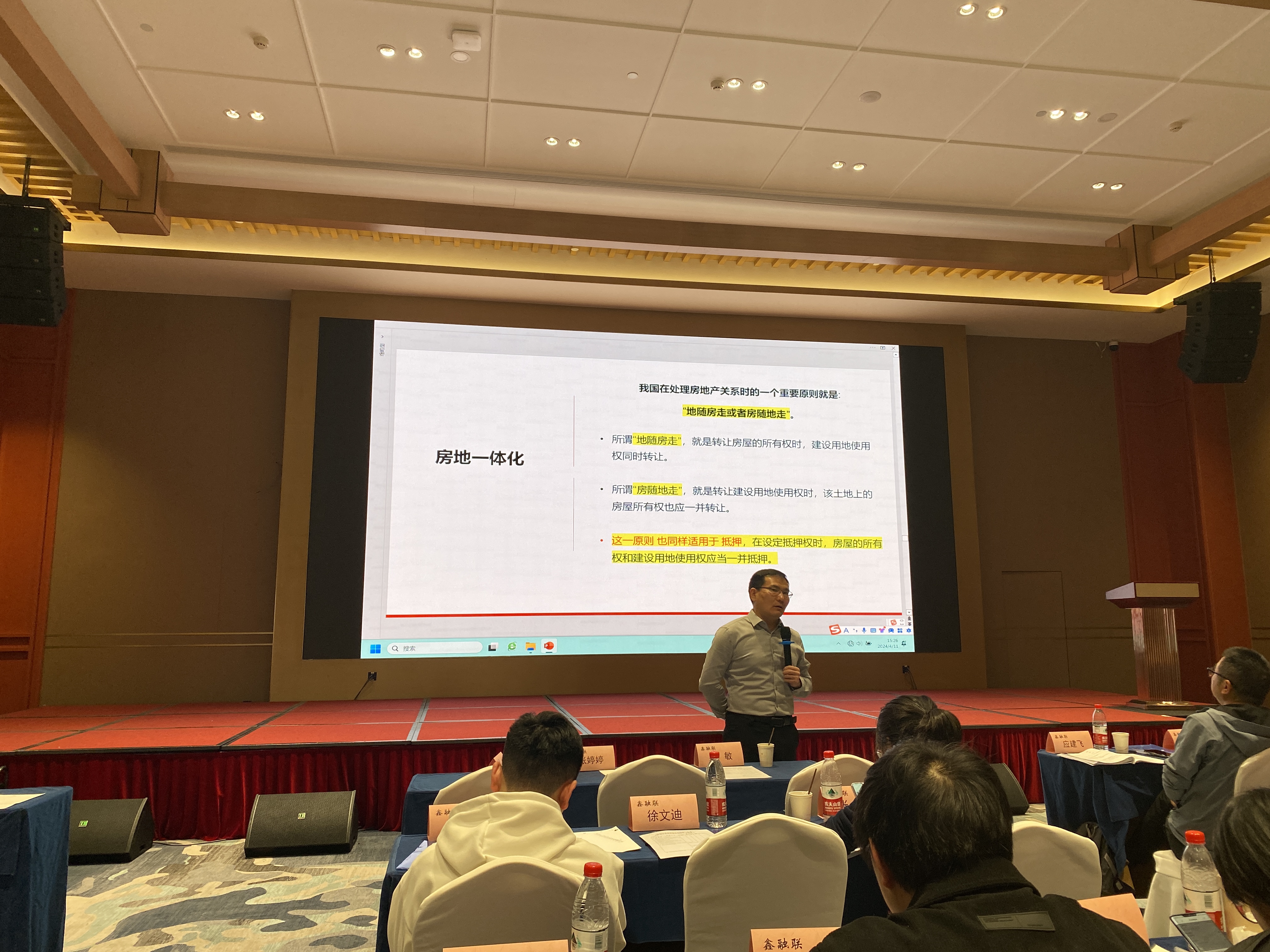  mg冰球突破幼贷参与市协会业务尽调与风险防控实战研建班
