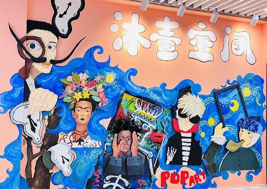 沐壹空间美术培训中心（钱江商城店）盛大开业，特惠狂欢！
