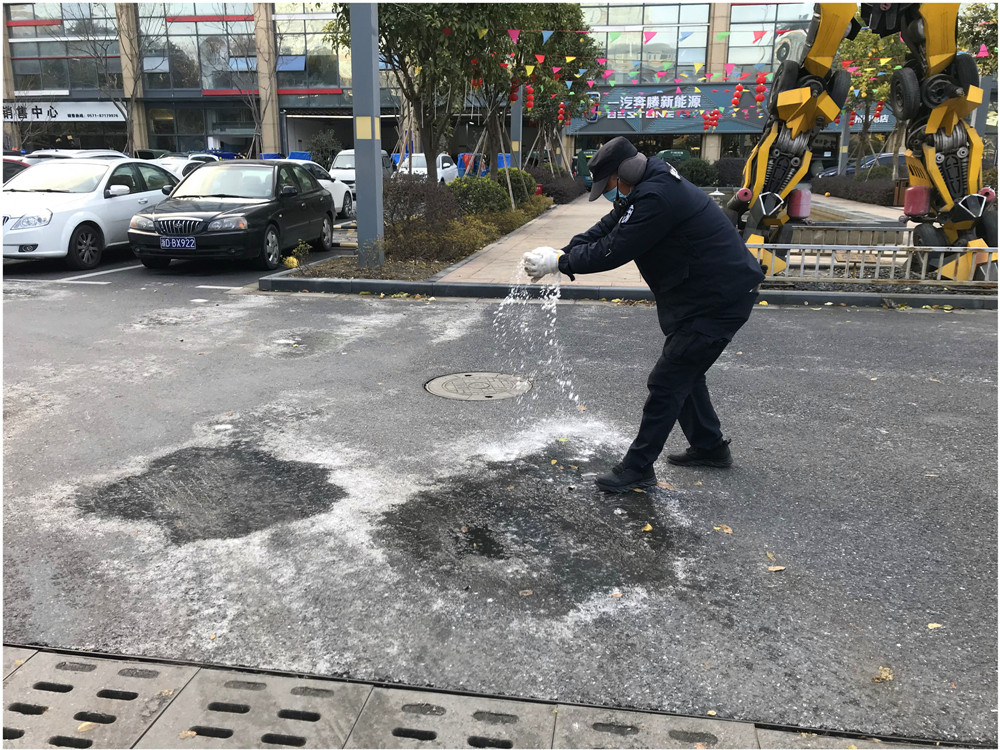 mg冰球突破文创集团全力以赴做好雨雪冰冻气象应对工作