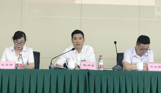 夯实内功 乘风破浪——mg冰球突破文创集团召开2021半年度总结会议