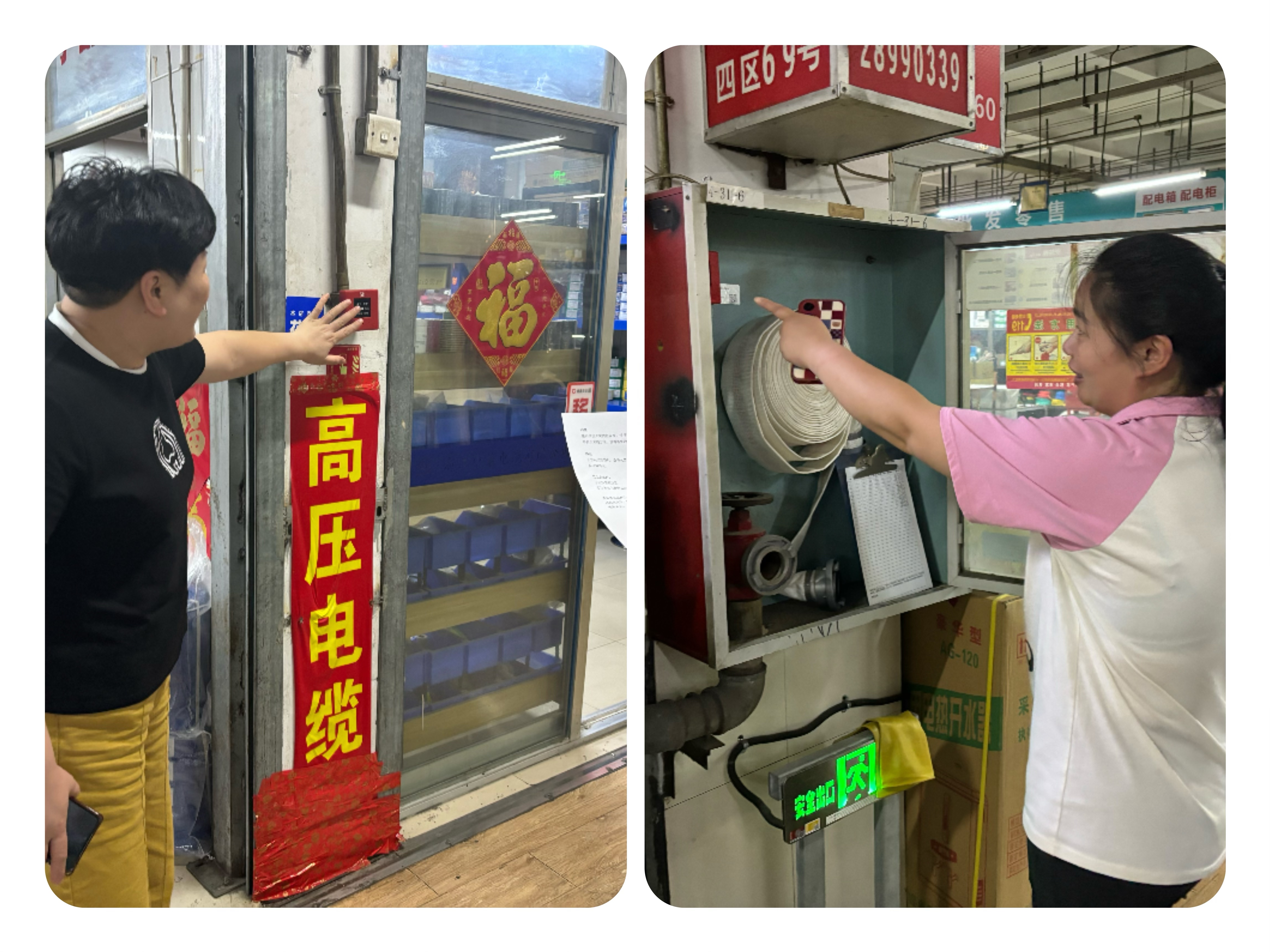 心系消防，防患未起