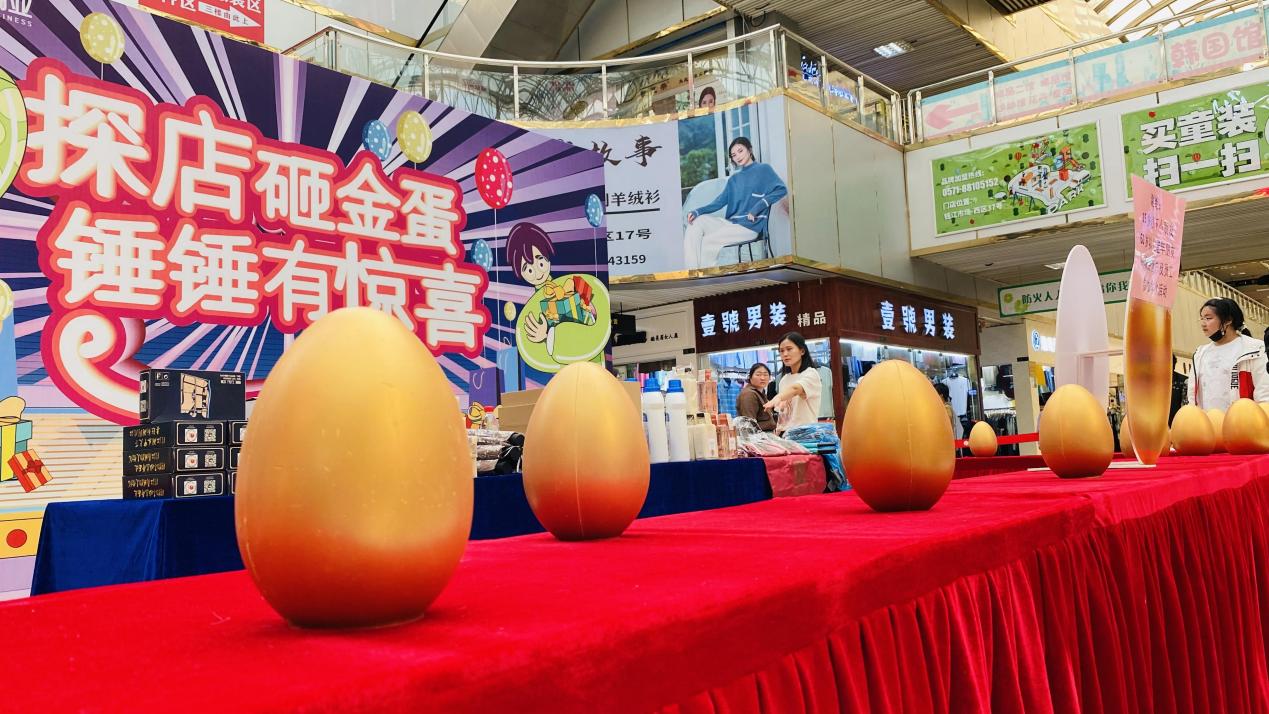 探店砸金蛋，锤锤有惊喜