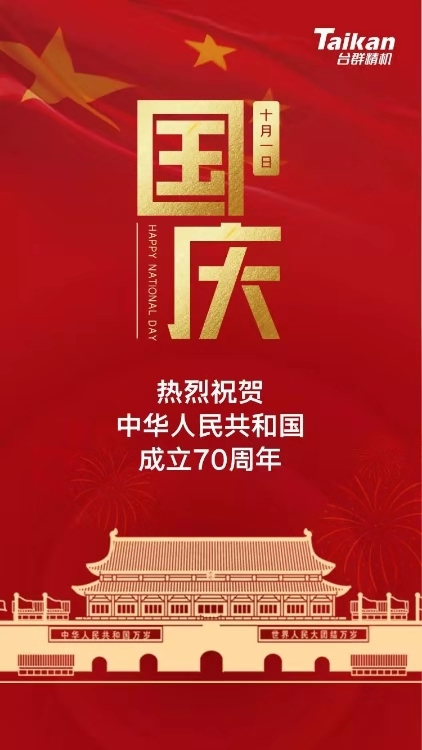 杏彩(中国)体育官方网站-XC SPORTS