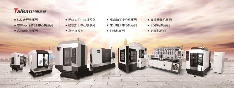 杏彩立式加工中心