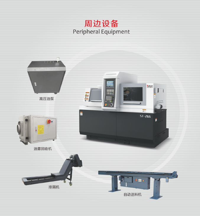 杏彩(中国)体育官方网站-XC SPORTS