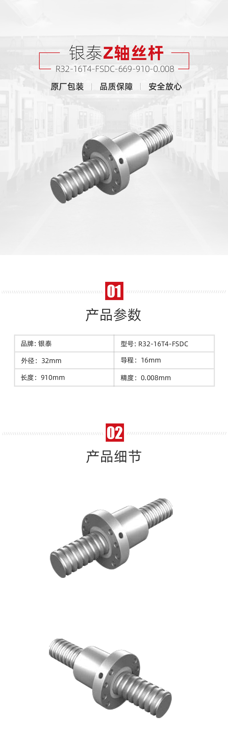杏彩(中国)体育官方网站-XC SPORTS