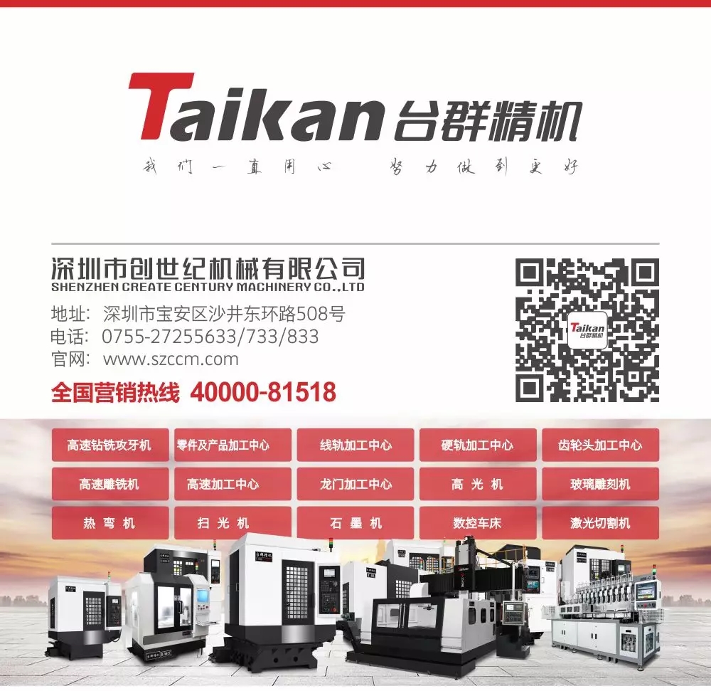 杏彩精机联系方法