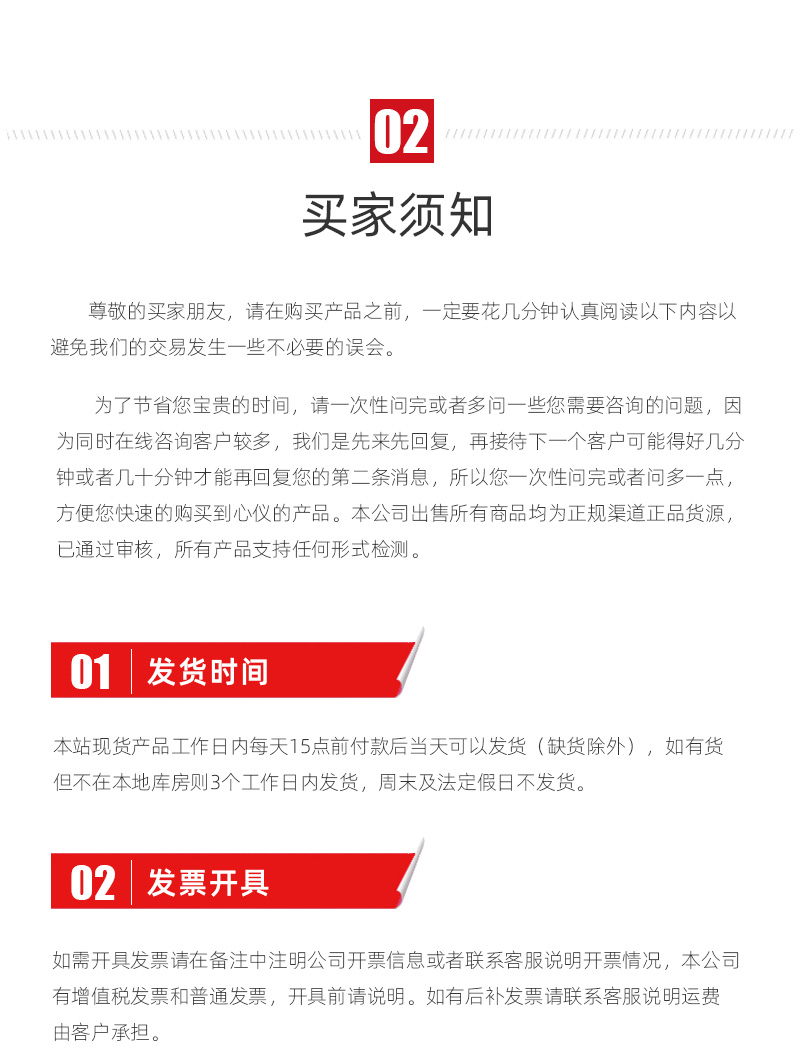 杏彩(中国)体育官方网站-XC SPORTS