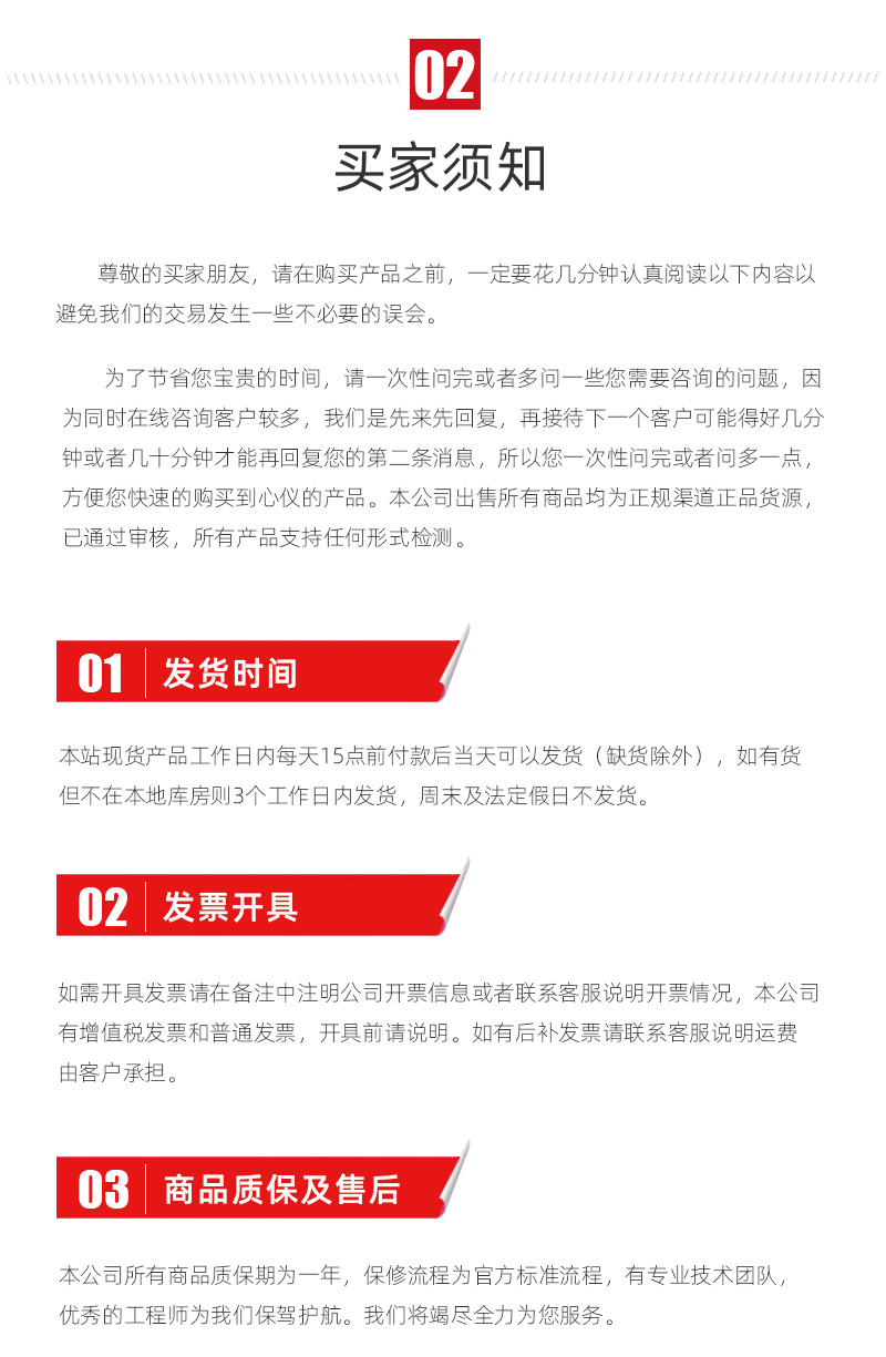 杏彩(中国)体育官方网站-XC SPORTS