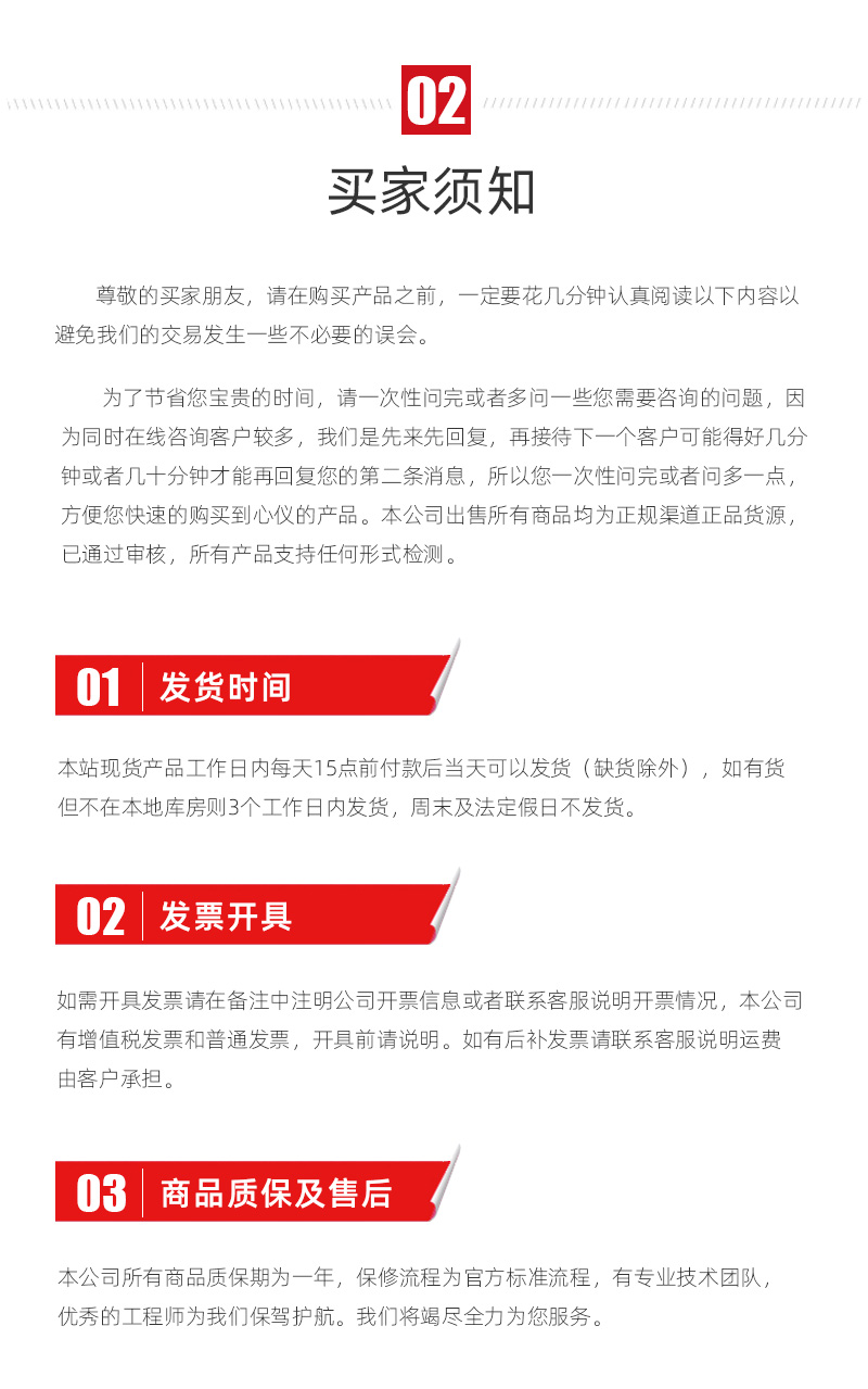 杏彩(中国)体育官方网站-XC SPORTS