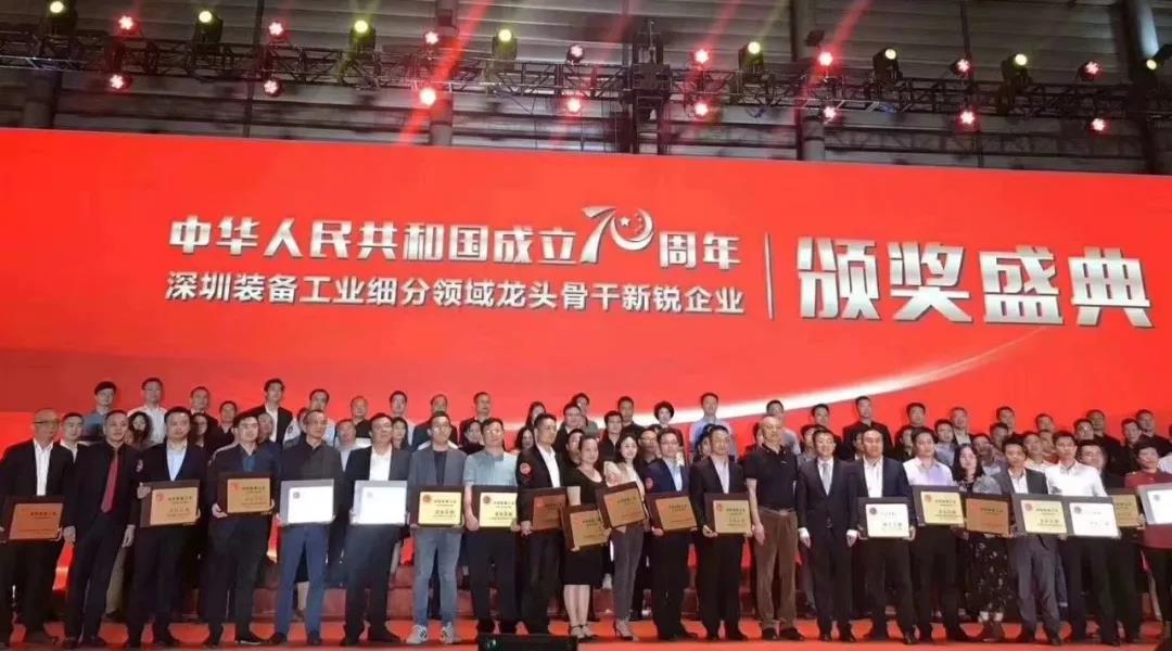 杏彩精机 龙头企业