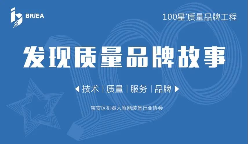 杏彩精机品牌故事