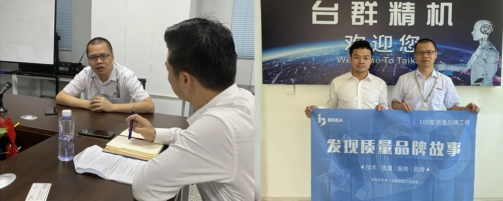 发明小组走进杏彩