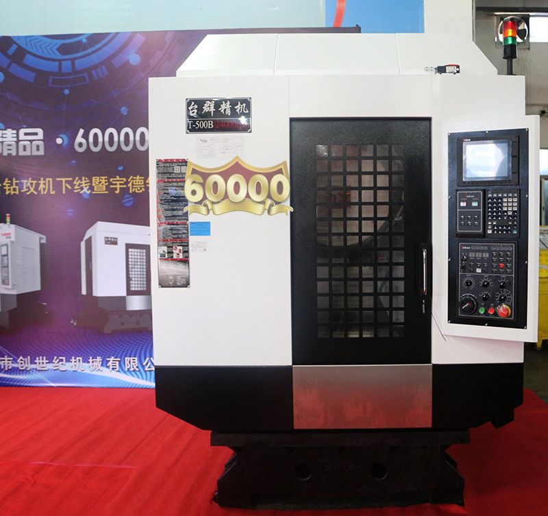 杏彩(中国)体育官方网站-XC SPORTS