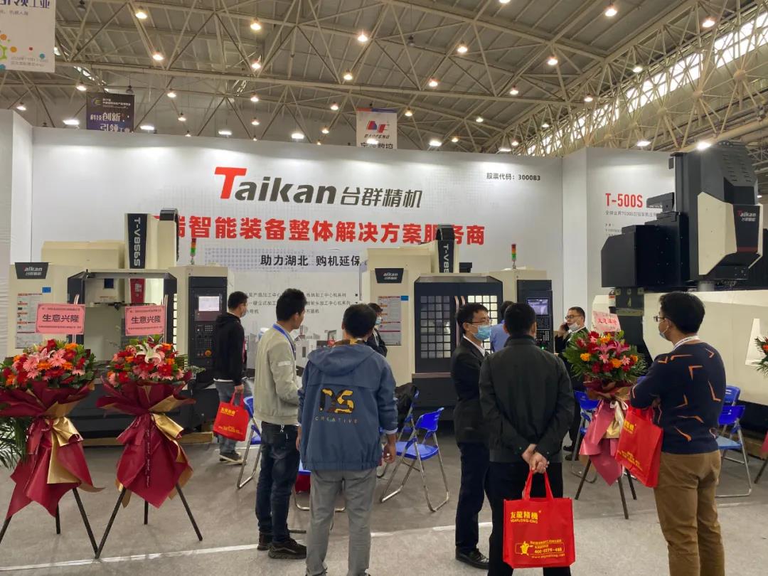 杏彩精机武汉机床展