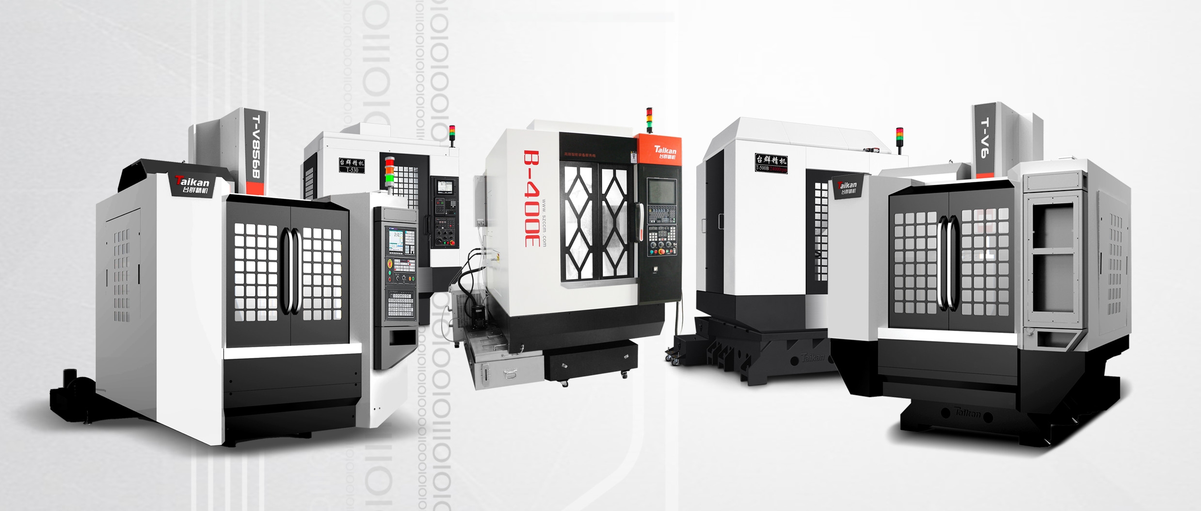 杏彩精机加工中心机床