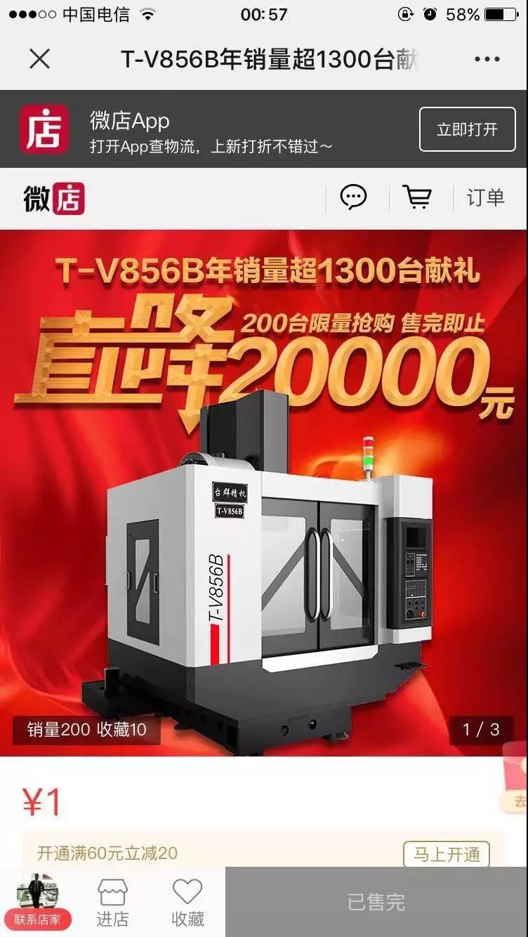 杏彩(中国)体育官方网站-XC SPORTS