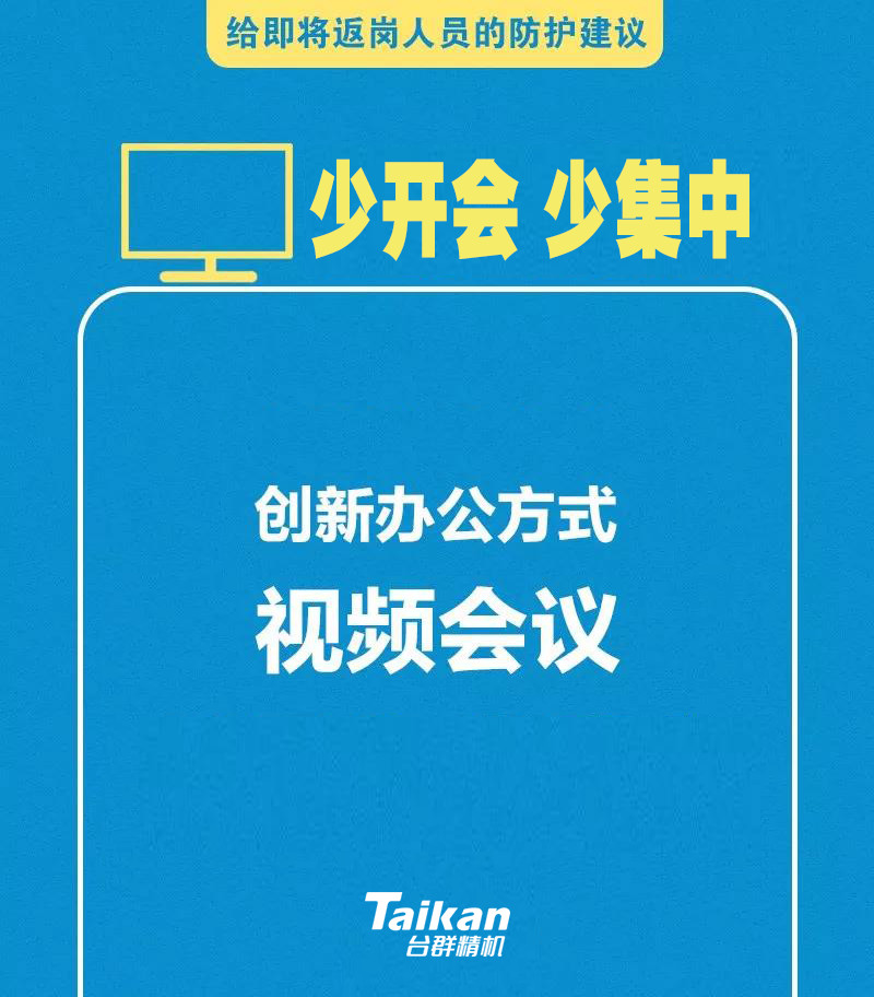 杏彩(中国)体育官方网站-XC SPORTS