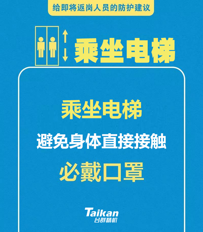 杏彩(中国)体育官方网站-XC SPORTS