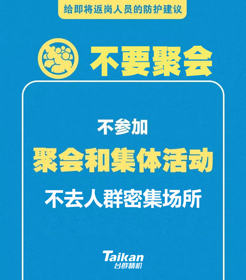 杏彩(中国)体育官方网站-XC SPORTS