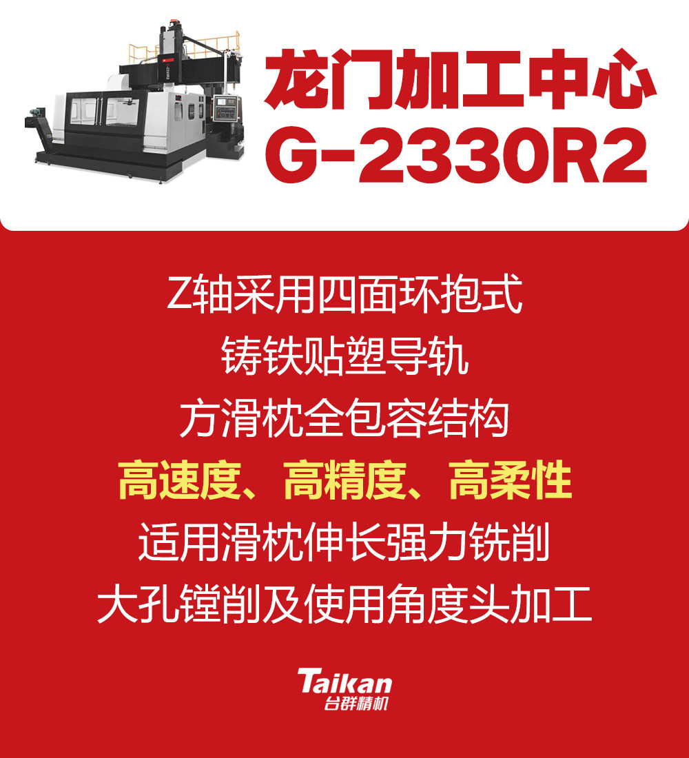 杏彩(中国)体育官方网站-XC SPORTS